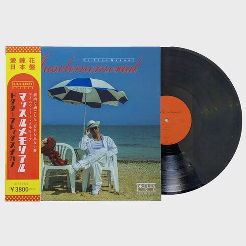 Dr. Flex Nakano: Musclememoria - 12-INCH SINGLE