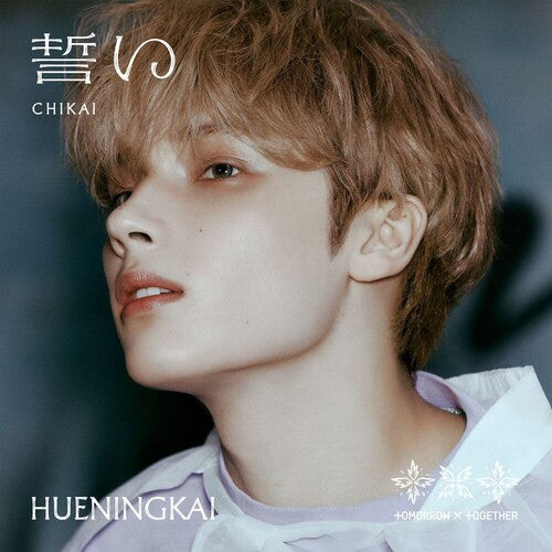 TOMORROW X TOGETHER: Chikai - Band Member - incl. 8pg Booklet + Selfie Photocard - COMPACT DISCS