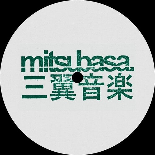 Benales: Constant Motion - 12-INCH SINGLE