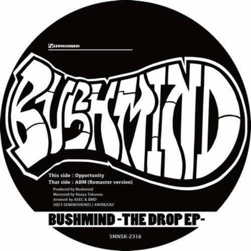 Bushmind: The Drop EP - 12-INCH SINGLE