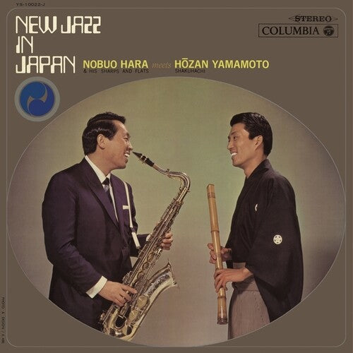 Hara, Nobuo / Meets Hozan Yamamoto: New Jazz In Japan - VINYL LP