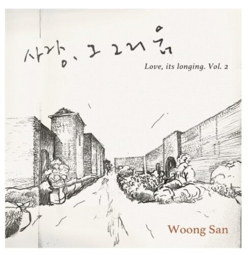 Woong San: Love, Its Longing Vol.2 - Limited Edition Blue Vinyl - VINYL LP