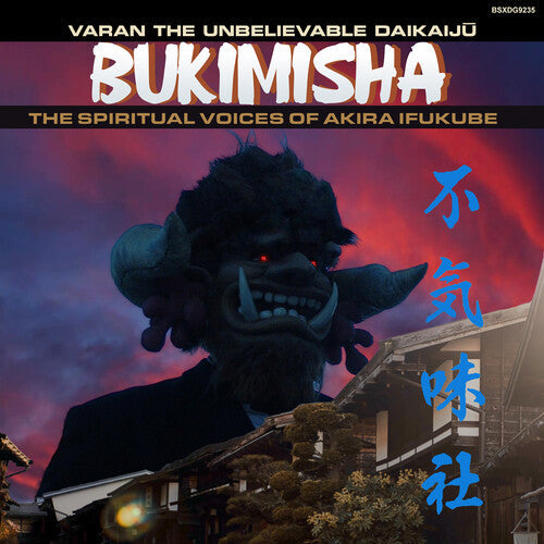 Bukimisha: Varan The Unbelievable Daikaiju - COMPACT DISCS