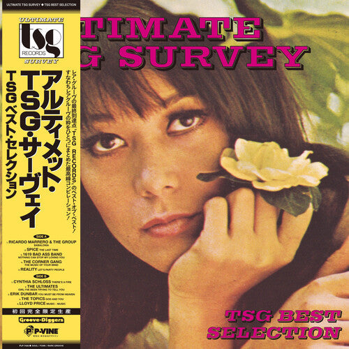 Various Artists: Ultimate TSG Survey - TSG Best Selection (Various Artists) - VINYL LP