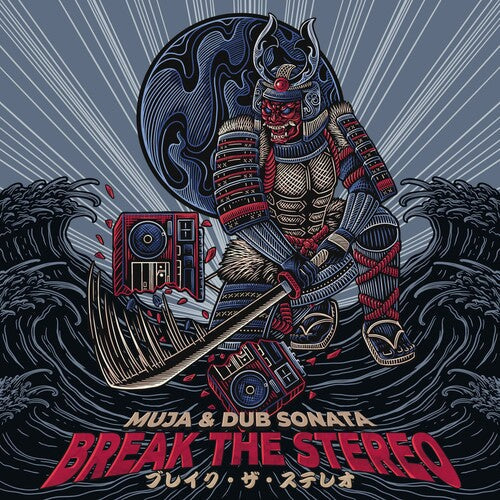 Muja / Dub Sonata: Break The Stereo - VINYL LP