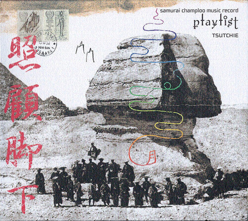 Tsutchie: Samurai Champloo Music Record Playlist (Original Soundtrack) - COMPACT DISCS