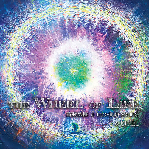 Ethel: The Wheel of Life - COMPACT DISCS