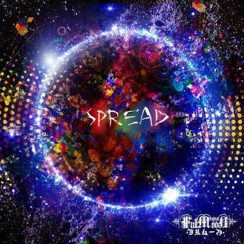 Fullmoon: Spread - COMPACT DISCS