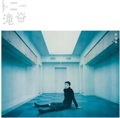Ryuichi Sakamoto: Tony Takitani - VINYL LP