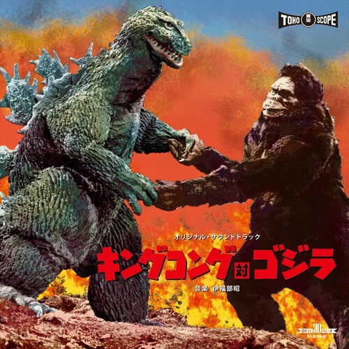 Akira Ifukube: King Kong vs. Godzilla (Original Soundtrack) - VINYL LP