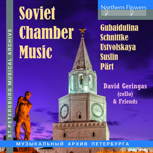 Tatjana Schatz: Soviet Chamber Music - COMPACT DISCS