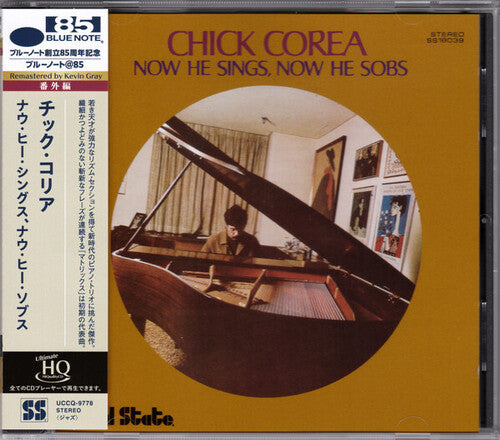Chick Corea: Now He Sings. Now He Sobs - Remastered - COMPACT DISCS