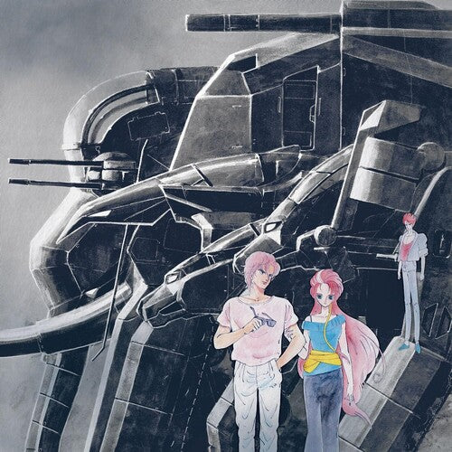 Osamu Totsuka: God Bless The Machine Dancouga BGM Collection Vol.1 (Original Soundtrack) - VINYL LP