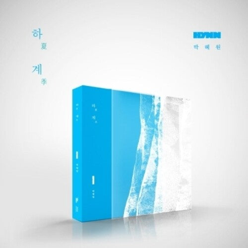 Hynn: Summer - incl. 48pg Booklet, 3pc Photocard Set + Random Photocard - COMPACT DISCS