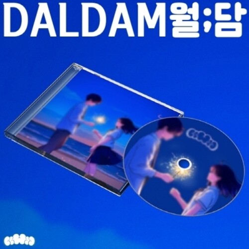 Daldam: EP Album - COMPACT DISCS