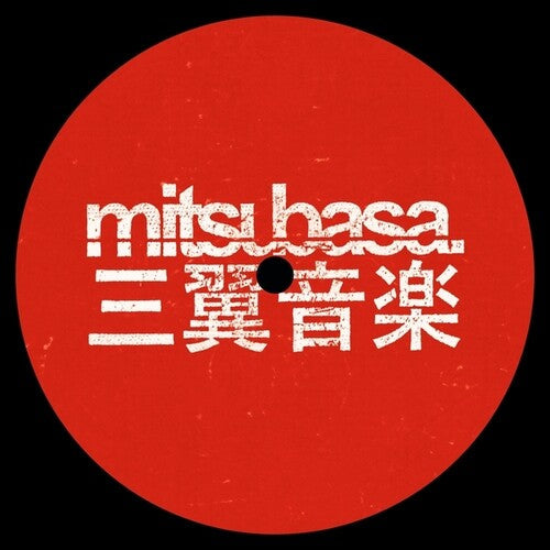Utroit & K.O.S: Oubaitori - 12-INCH SINGLE