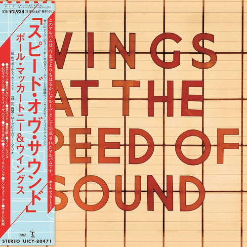 Paul McCartney & Wings: Wings At The Speed Of Sound - COMPACT DISCS