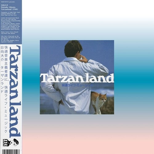 Daisuke Hinata: Tarzanland - VINYL LP