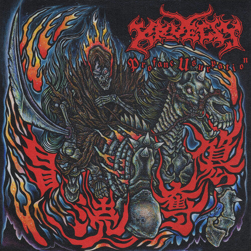 Kruelty: Profane Usurpation - VINYL LP