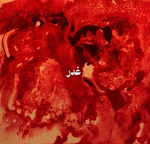 Anthony Sahyoun: Ghadr - VINYL LP