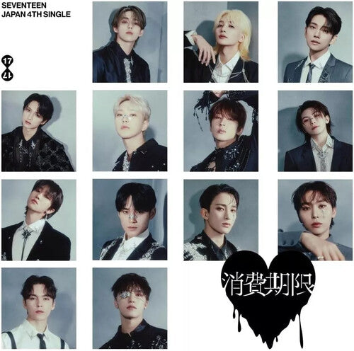 Seventeen: Shohikigen - COMPACT DISCS