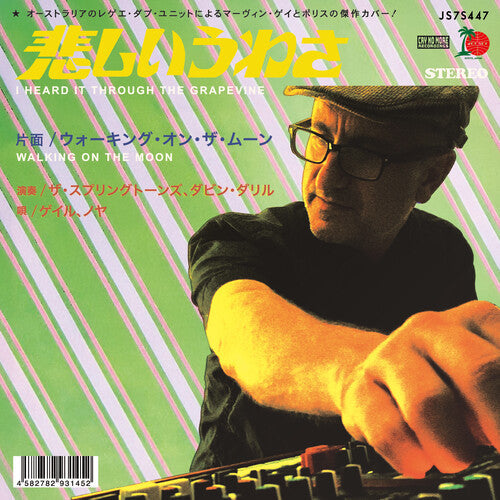 Springtones: I Heard It Through The Grapevine / Walking On The Moon - 7-INCH SINGLE