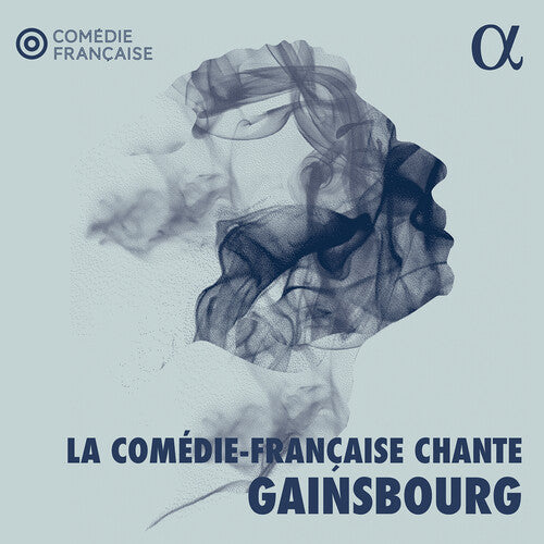 Stephane Varupenne: La Comedie-Francaise Chante Gainsbourg - VINYL LP
