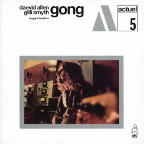 Gong: Magick Brother + 2 - COMPACT DISCS