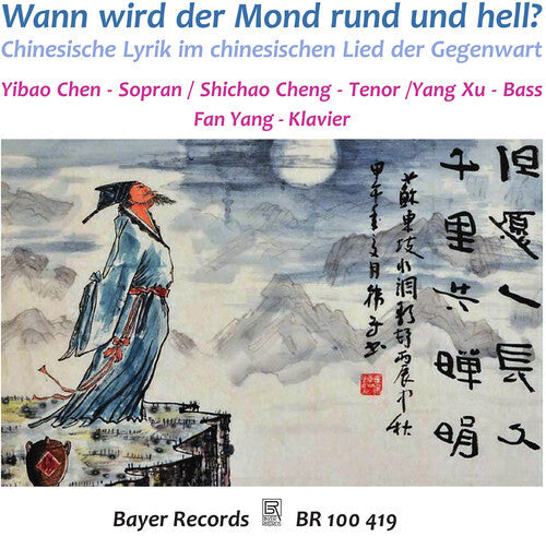 Yibao Chen: Wann Wird Der Mond Rund Und Hell? - Chinese Lyrics - COMPACT DISCS