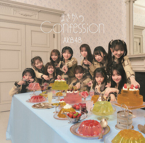 AKB48: Masaka No Confession - Japanese Edition - COMPACT DISCS
