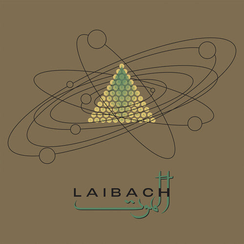 Laibach: Alamut - COMPACT DISCS