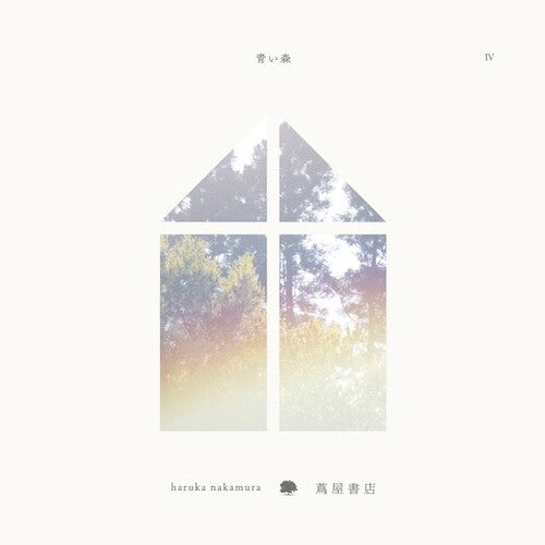 Haruka Nakamura: Aoi Mori IV - VINYL LP