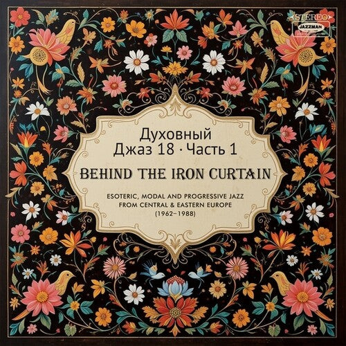 Various Artists: Spiritual Jazz 18: Behind The Iron Curtain - Sounds Beyond Barriers Pt 1 - VINYL LP