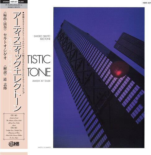 Shigeo Sekito: Special Sound Series Vol. 5: Artistic Electone - VINYL LP