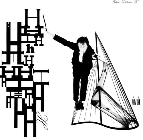 Hajime Tachibana: H - White - VINYL LP