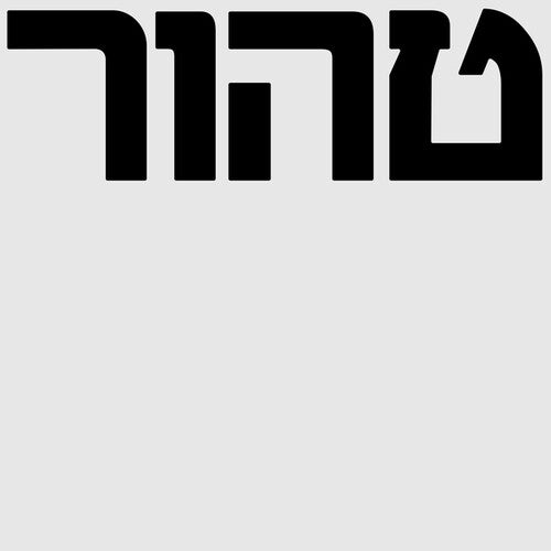 Autarkic: Tahor - VINYL LP