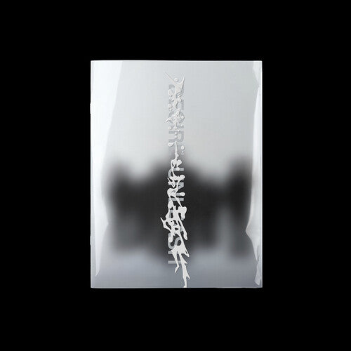 ENHYPEN: Desire : Unleash [make Ver.] - COMPACT DISCS