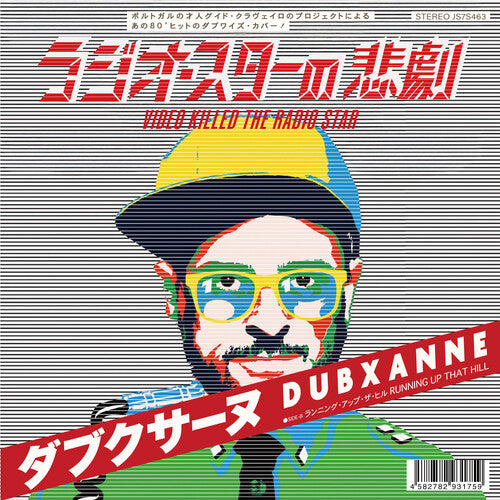 Dubxanne: Video Killed The Radio Star / Running Up That Hill - 7-INCH SINGLE