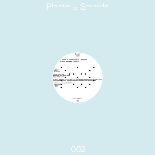 Shinichi Atobe: A.Whispers Into The Void : AA.Fleeting_637 - 12-INCH SINGLE