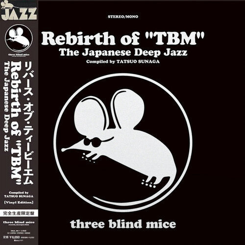 TBM The Japanese Deep Jazz: Rebirth Of TBM The Japanese Deep Jazz Compiled by Tatsuo Sunaga - VINYL LP