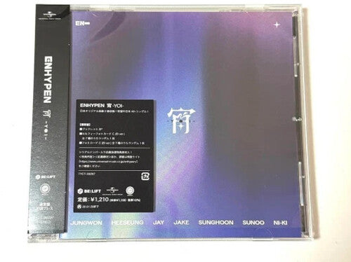 ENHYPEN: YOI - Regular Edition - incl. 8pg Booklet, Selfie Photocard + Photocard - COMPACT DISCS