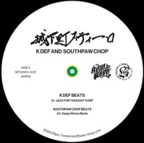 K-Def & Southpaw Chop: Jokamachi Steelo - 7-INCH SINGLE