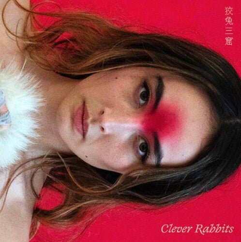 Ann Liu Cannon: Clever Rabbits - COMPACT DISCS