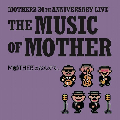 Keiichi Suzuki & Hirokazu Tanaka: Music Of Mother (Original Sountrack) - VINYL LP