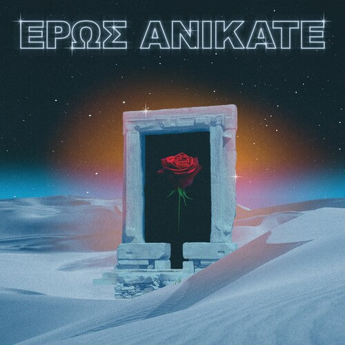 Local Suicide: Eros Anikate - VINYL LP