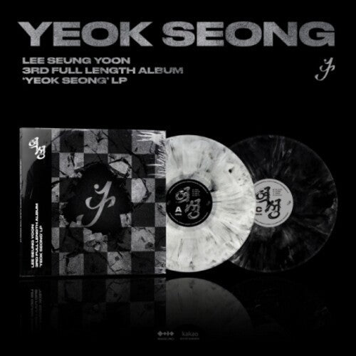 Lee Seung Yoon: Yeok Seong - incl. Folded Poster + Mini-Poster - VINYL LP