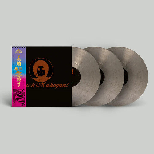 Moodymann: Black Mahogani - Smokey Colored Vinyl - VINYL LP