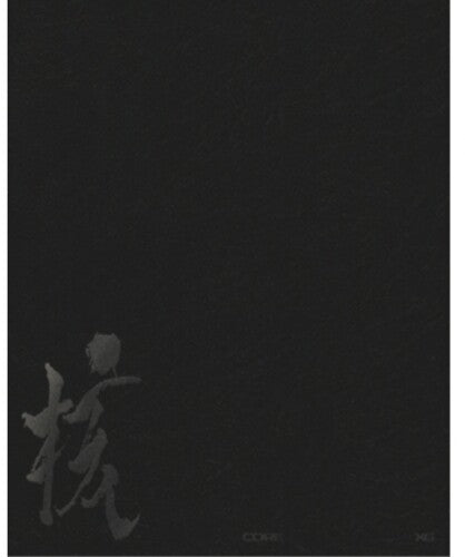 XG: Vol. 1 - VINYL LP