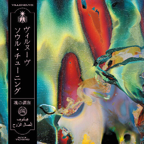 Villeneuve: Soul Tuning - VINYL LP