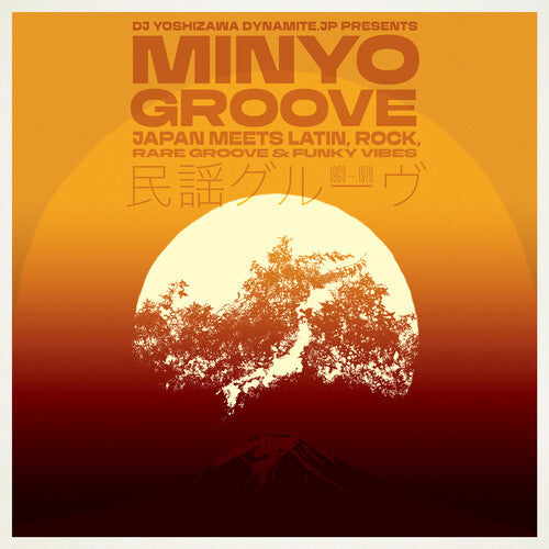 Various Artists: Minyo Groove 1963-1979 (Various Artists) - VINYL LP